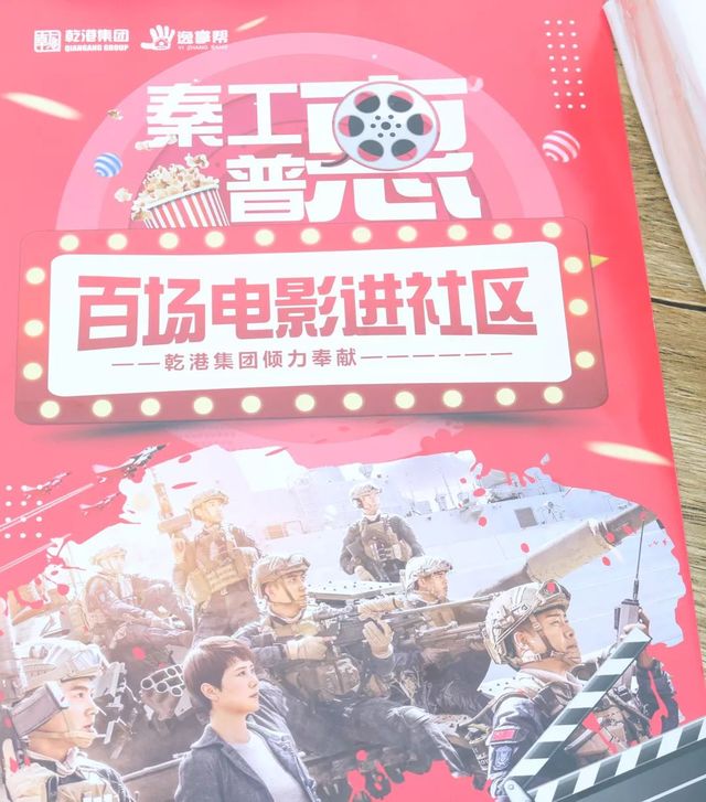 蛟龍出海，強(qiáng)者無敵