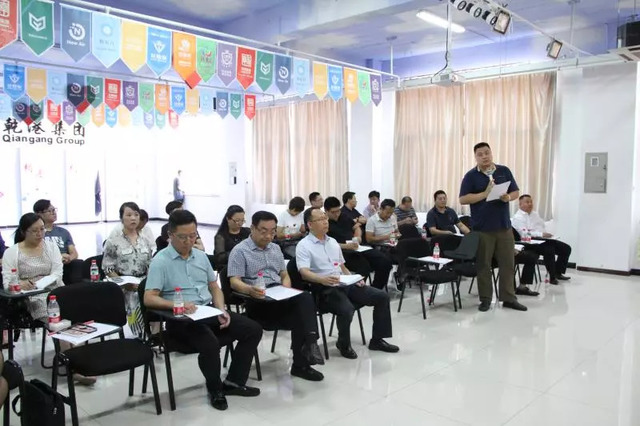 秦皇島市互聯(lián)網行業(yè)協(xié)會籌備會