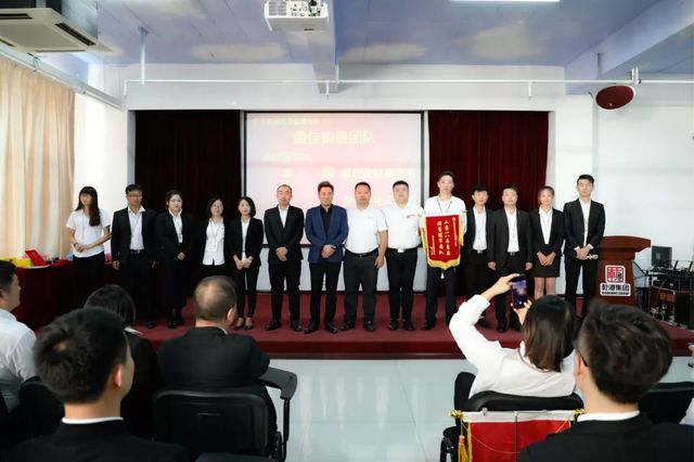 最佳銷(xiāo)售團(tuán)隊(duì)獎(jiǎng)