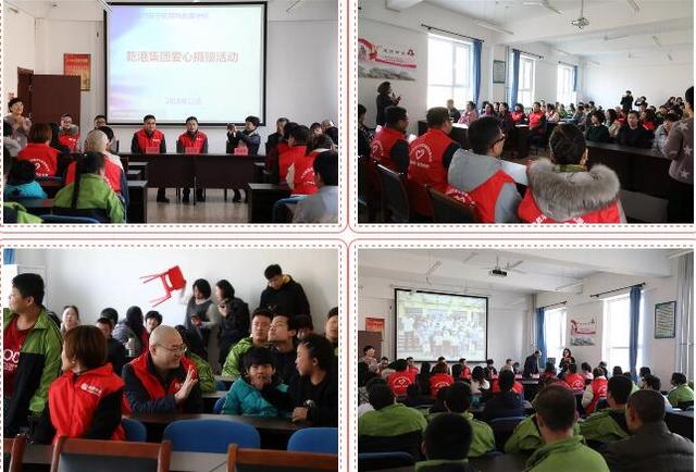 乾港集團(tuán)公益活動